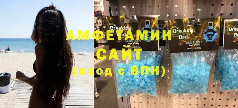 ОМГ ОМГ ссылки  Тетюши  Amphetamine Розовый 