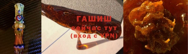 бутик Бугульма