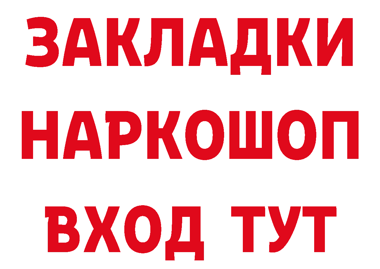 Героин Heroin как зайти это блэк спрут Тетюши