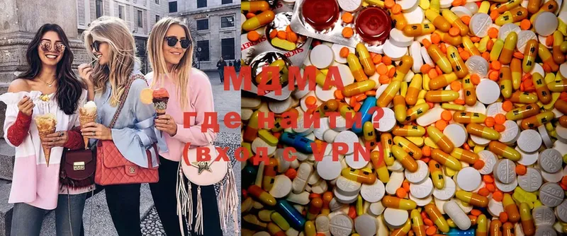 MDMA VHQ  Тетюши 